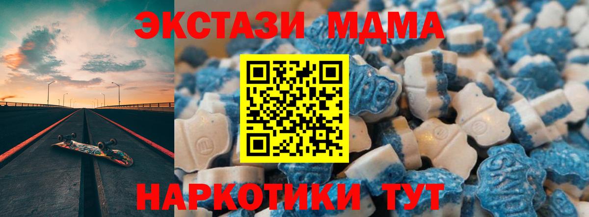 Ecstasy круглые  Экстази  Губаха  Вход с VPN  Ecstasy 99% 