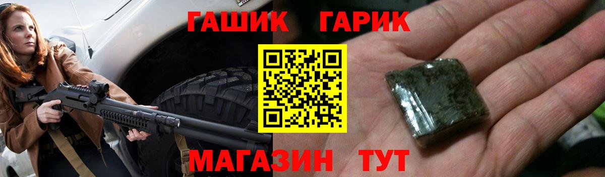 Alpha PVP Губаха