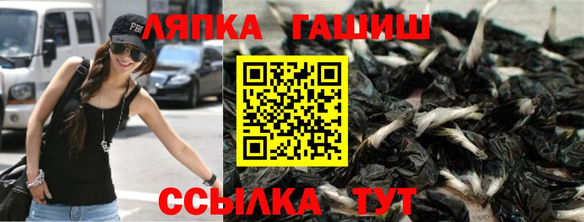 ГАШИШ  Метамфетамин  Канабис  Губаха  Меф МЯУ МЯУ кристаллы  COCAIN  Амфетамин   Вход с VPN  МЕТАДОН 