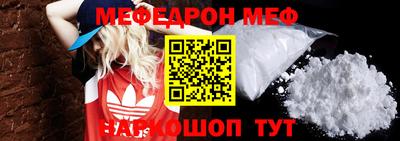 марихуана Балаково