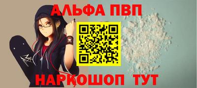 марихуана Балаково