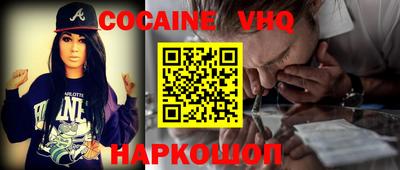 героин Балахна