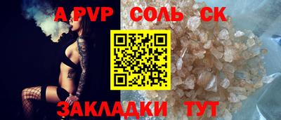 метамфетамин Балашиха