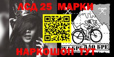 метамфетамин Балашиха