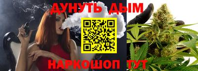 метамфетамин Балашиха
