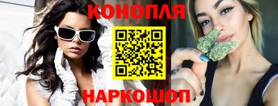 марихуана Балаково