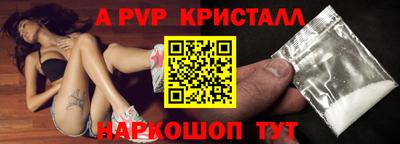 метамфетамин Балашиха
