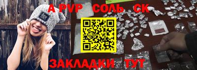 метамфетамин Балашиха