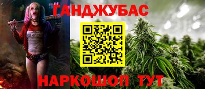 марихуана Балаково