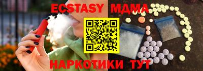 метамфетамин Балашиха