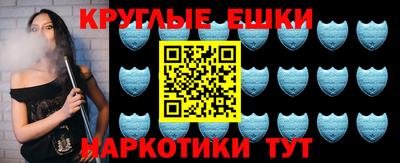 метамфетамин Балашиха