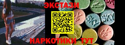 метамфетамин Балашиха