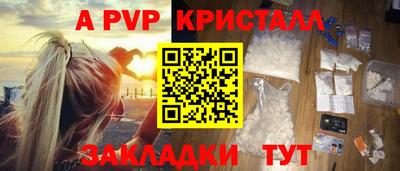 метамфетамин Балашиха