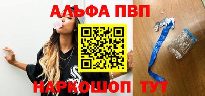 метамфетамин Балашиха
