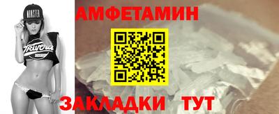 марихуана Балаково