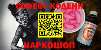 метамфетамин Балашиха