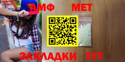 марихуана Балаково