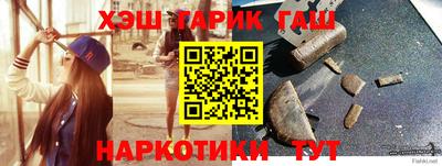 марихуана Балаково