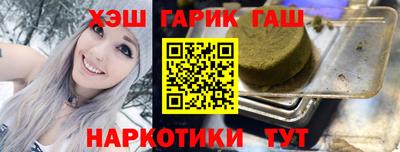 марихуана Балаково