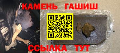 метамфетамин Балашиха
