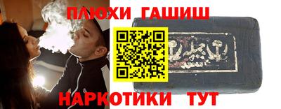 героин Балахна