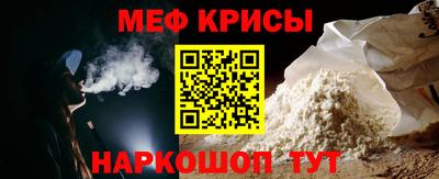 метамфетамин Балашиха