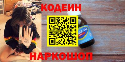 марихуана Балаково