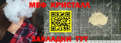 метамфетамин Балашиха