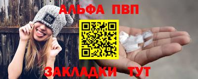 марихуана Балаково