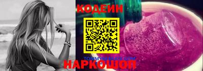 метамфетамин Балашиха