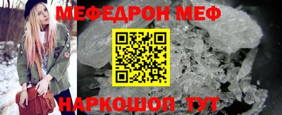 марихуана Балаково