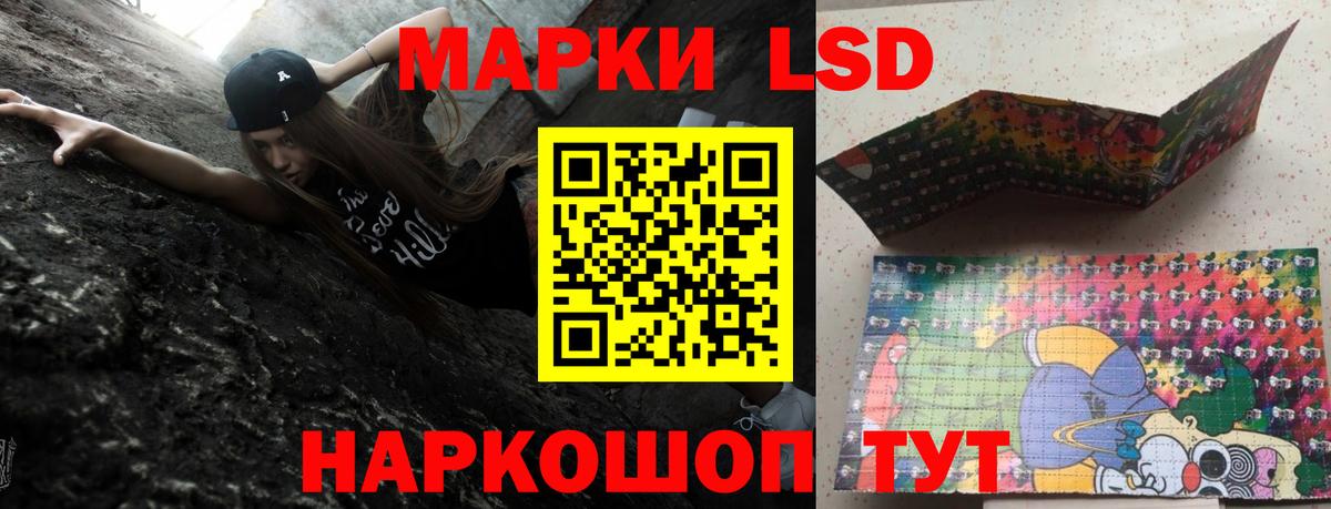 LSD-25 экстази ecstasy Губаха