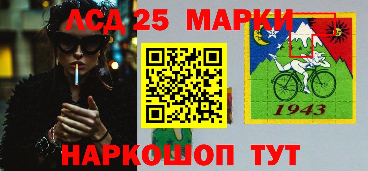 Лсд 25 экстази  Вход с VPN  Губаха  ЛСД экстази кислота 
