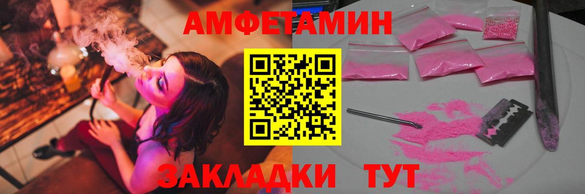 Метамфетамин винт  Вход с VPN  Метамфетамин винт  Губаха 