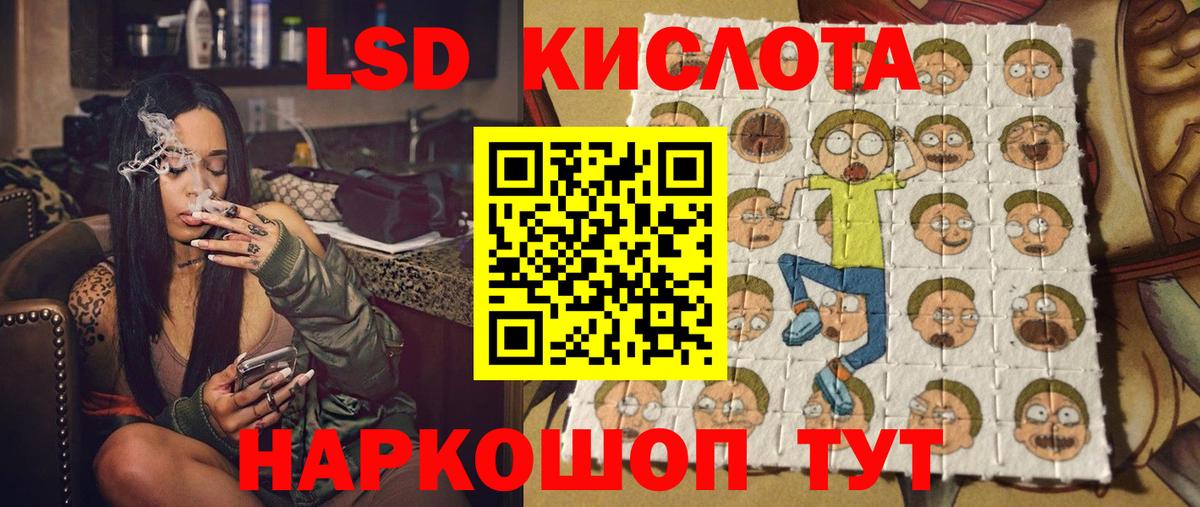 Наркотические марки 1500мкг Губаха