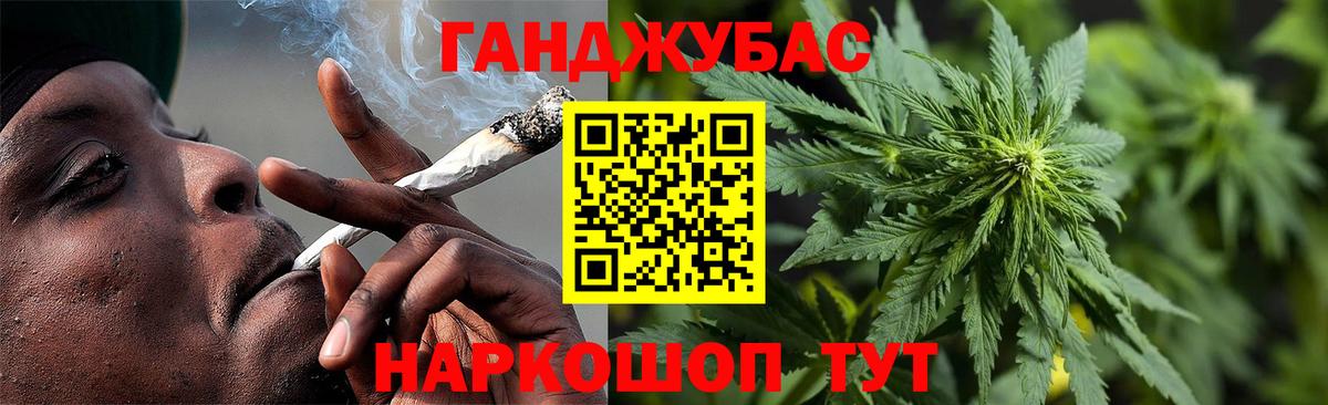 МАРИХУАНА VHQ  Каннабис семена  МАРИХУАНА индика  Губаха  Марихуана LSD WEED  Вход с VPN 